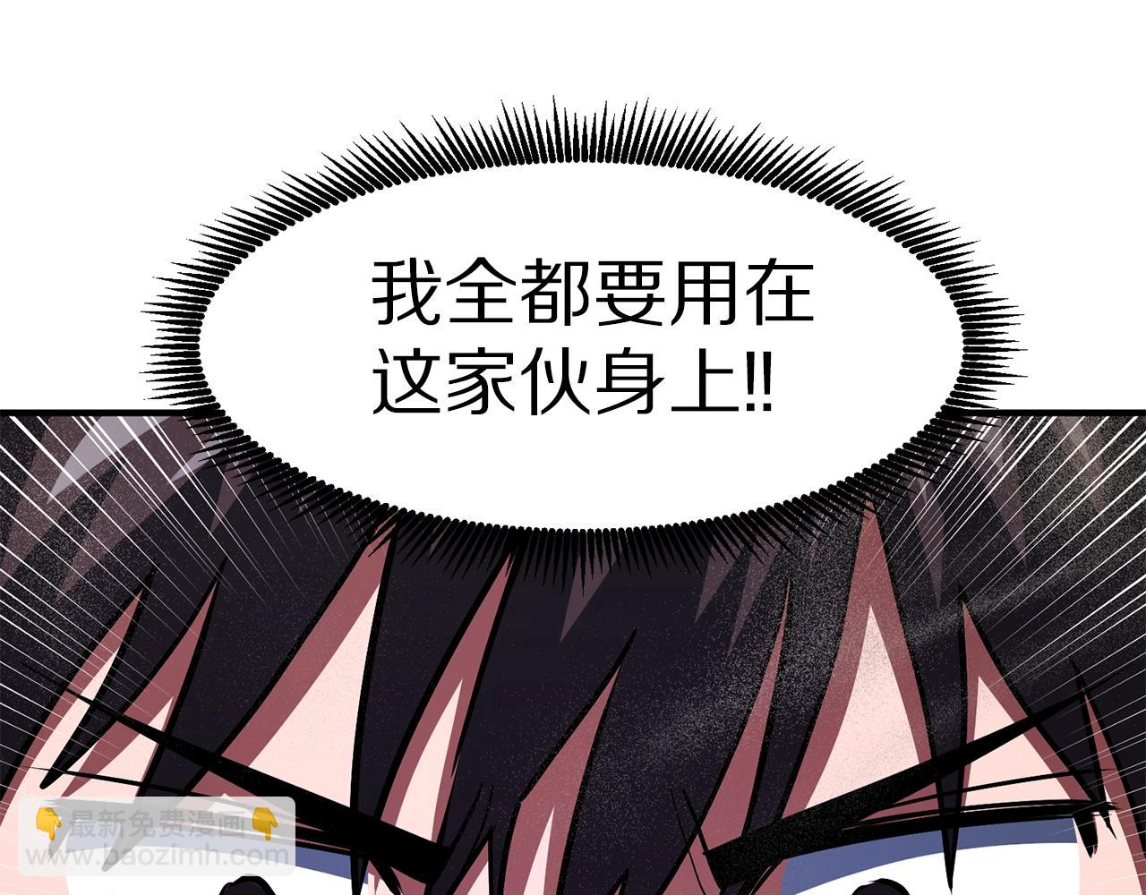 第46话 鲨鱼人76
