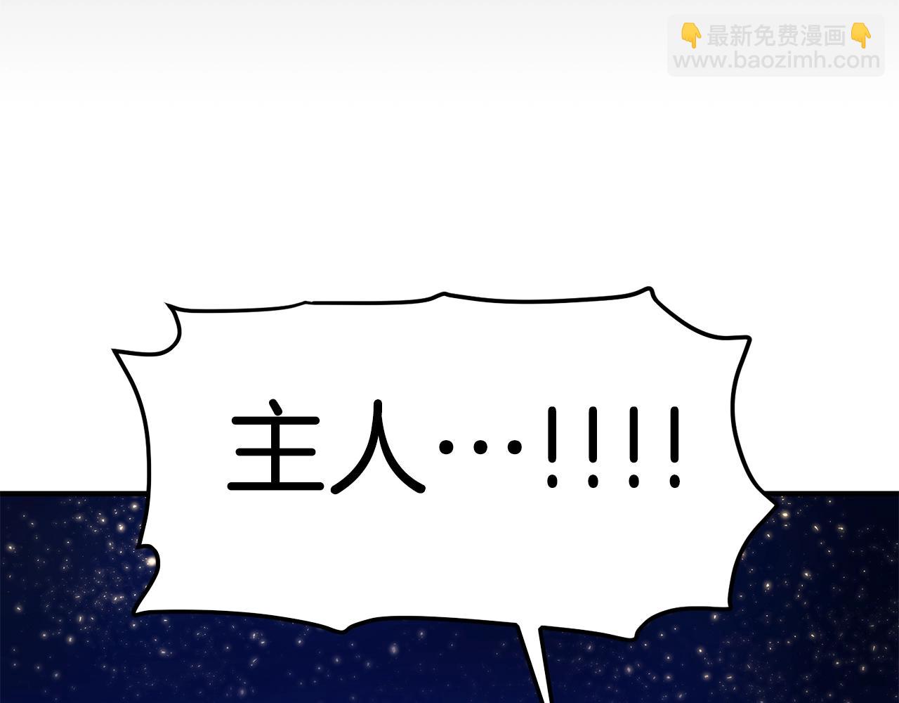 第46话 鲨鱼人81