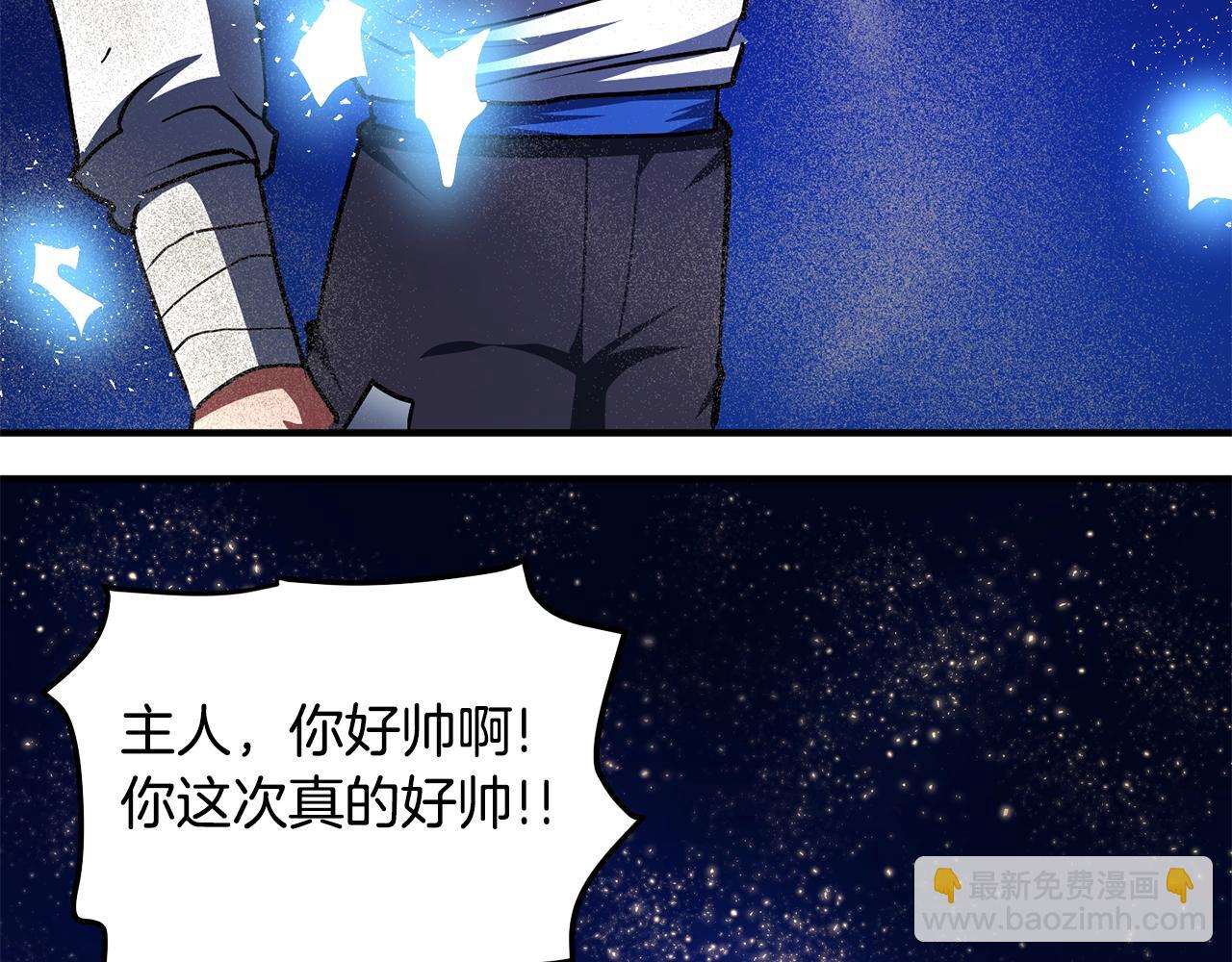 第46话 鲨鱼人85