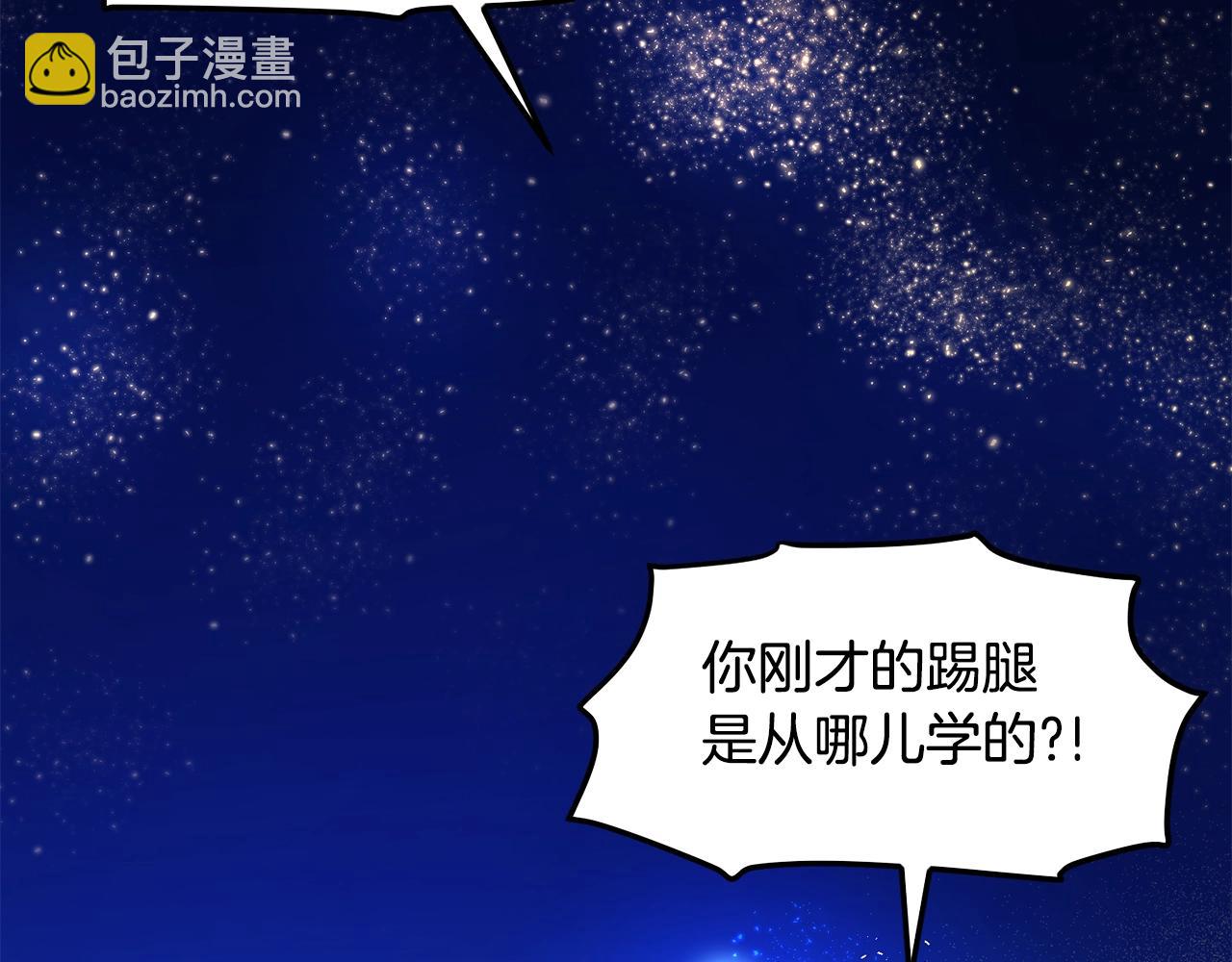 第46话 鲨鱼人86