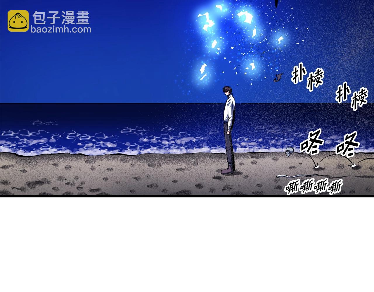 第46话 鲨鱼人87