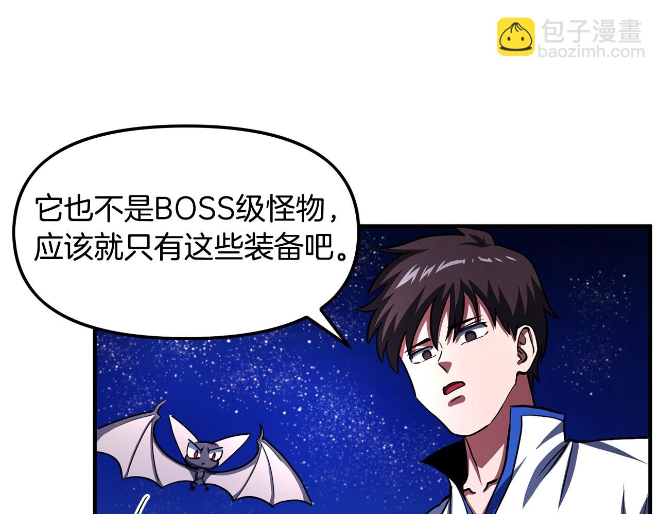 第46话 鲨鱼人88