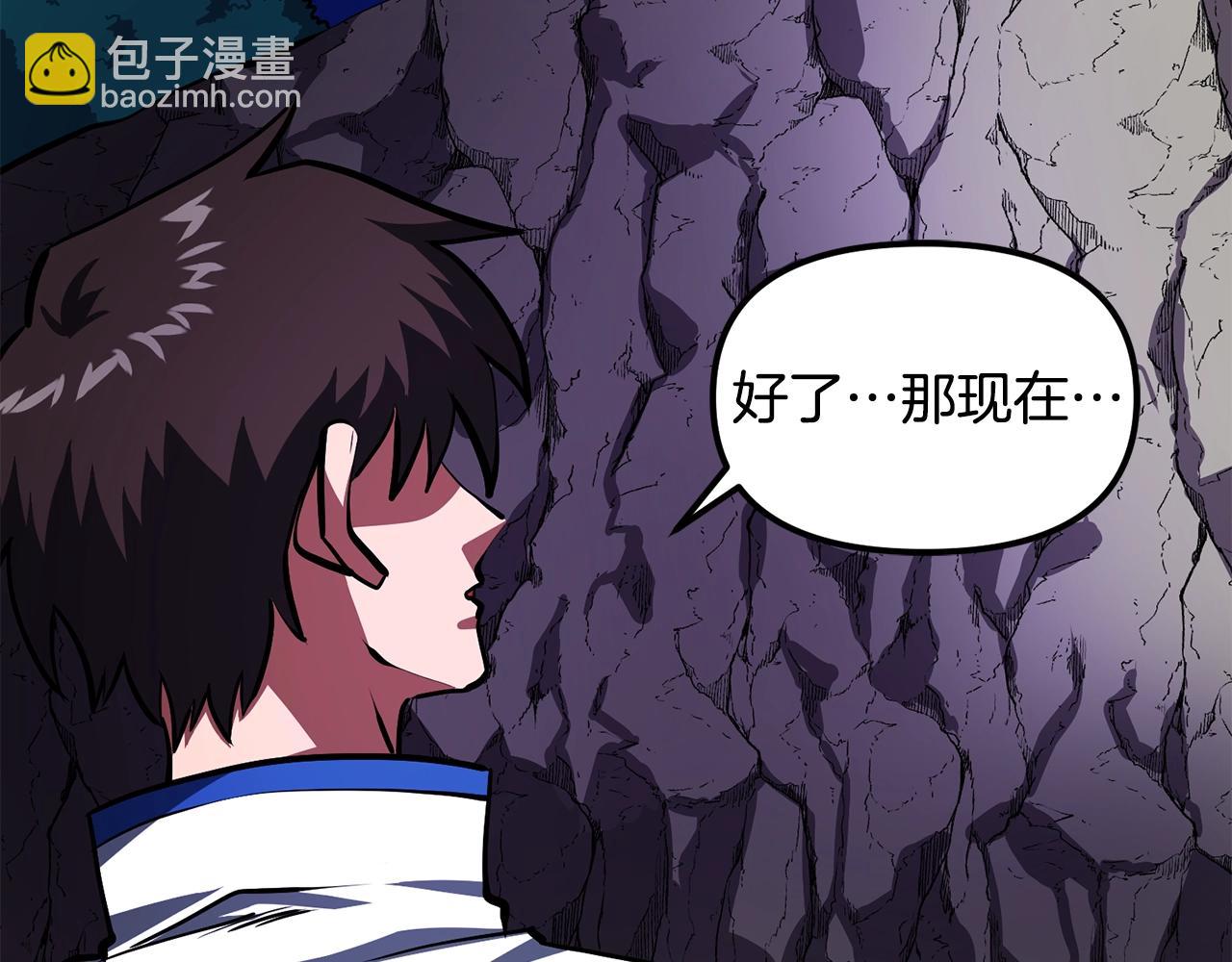 第46话 鲨鱼人95