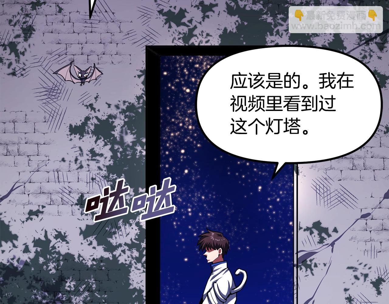 第46话 鲨鱼人97