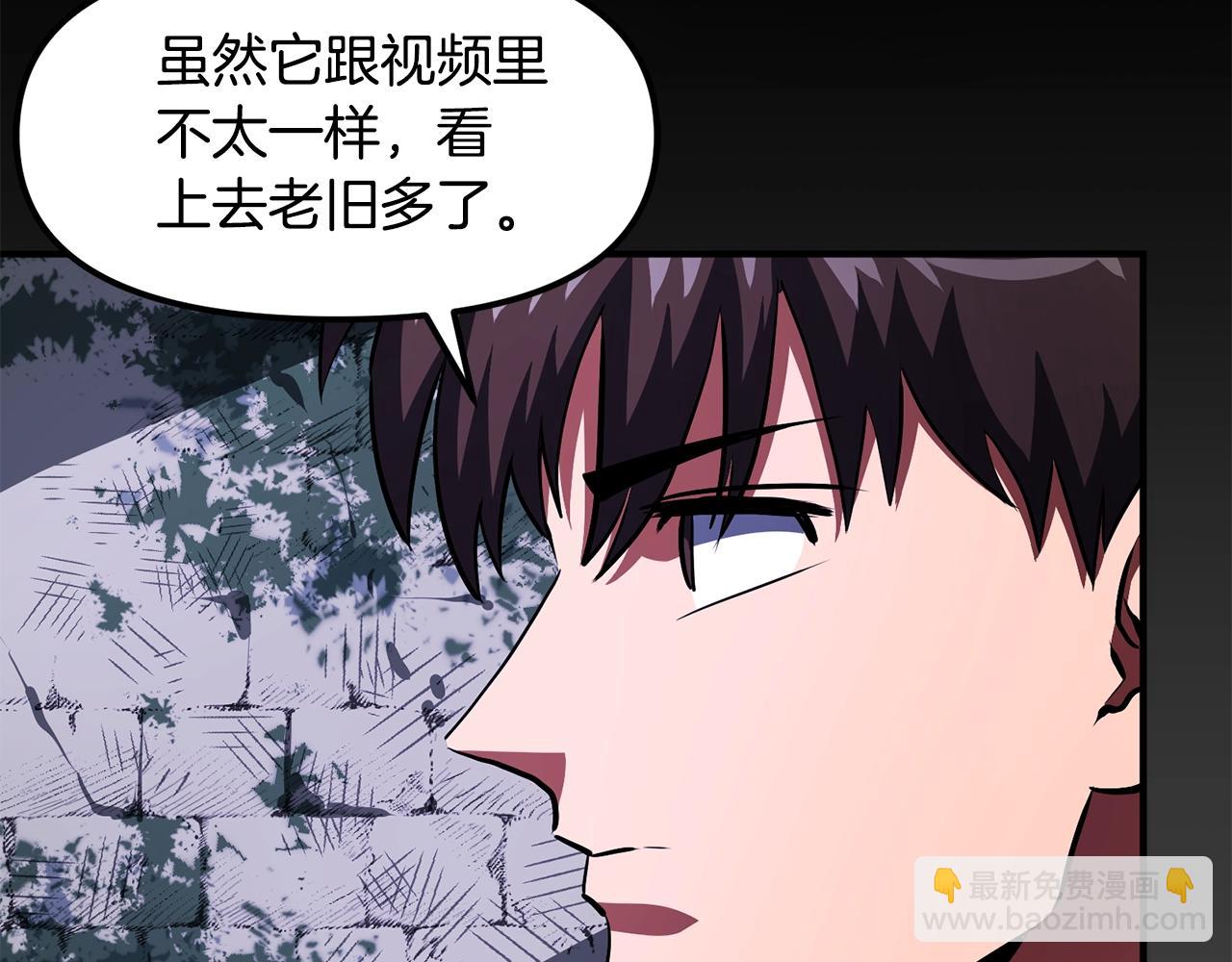 第46话 鲨鱼人99