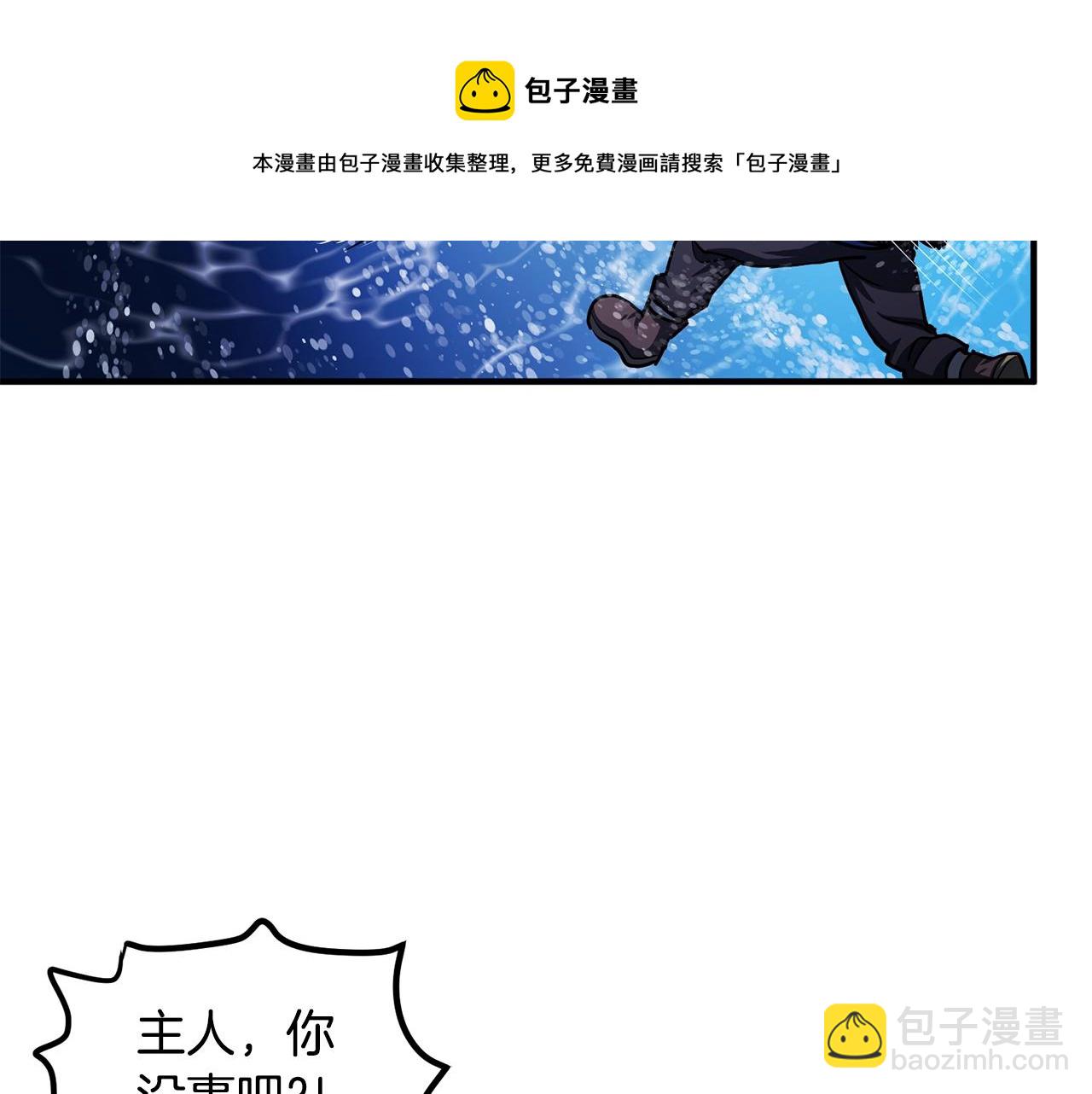 第47话 目的地10