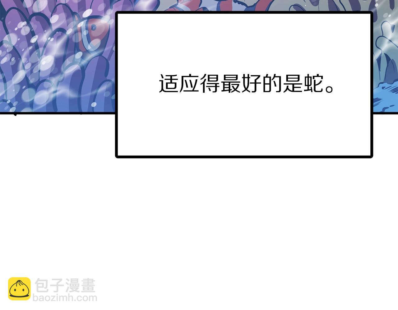 第47话 目的地105