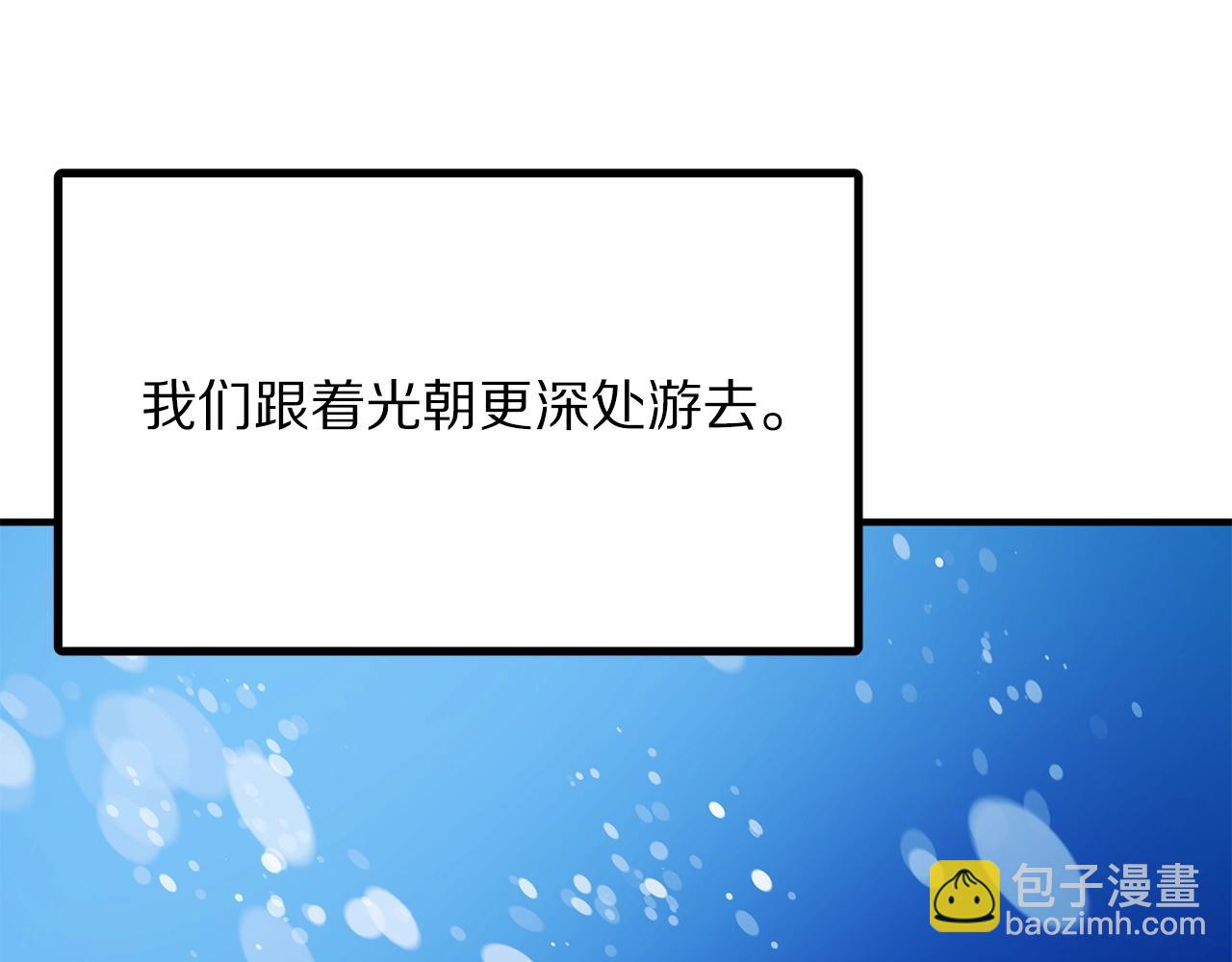 第47话 目的地106