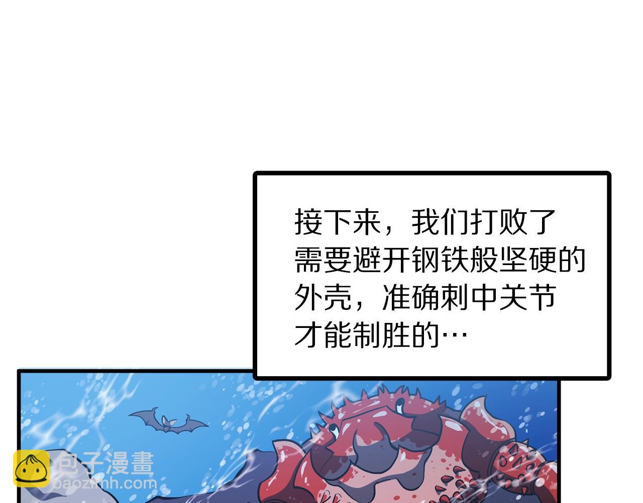 第47话 目的地109