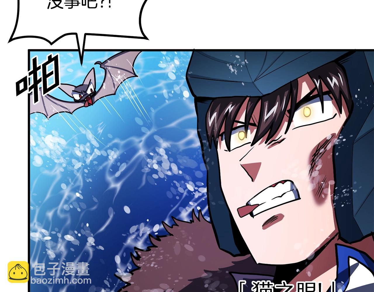 第47话 目的地11