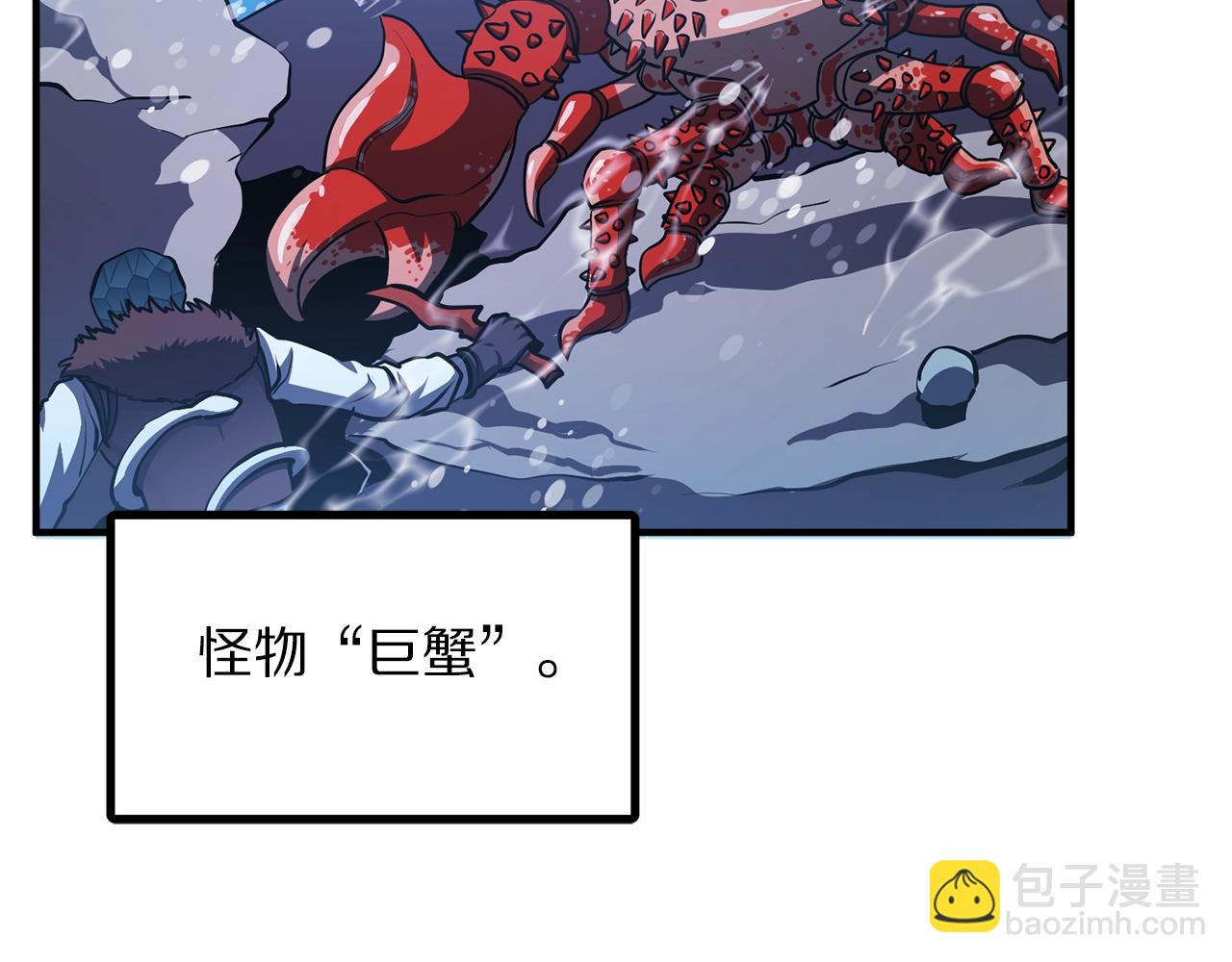 第47话 目的地110
