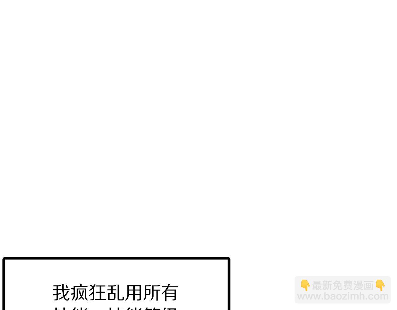 第47话 目的地114