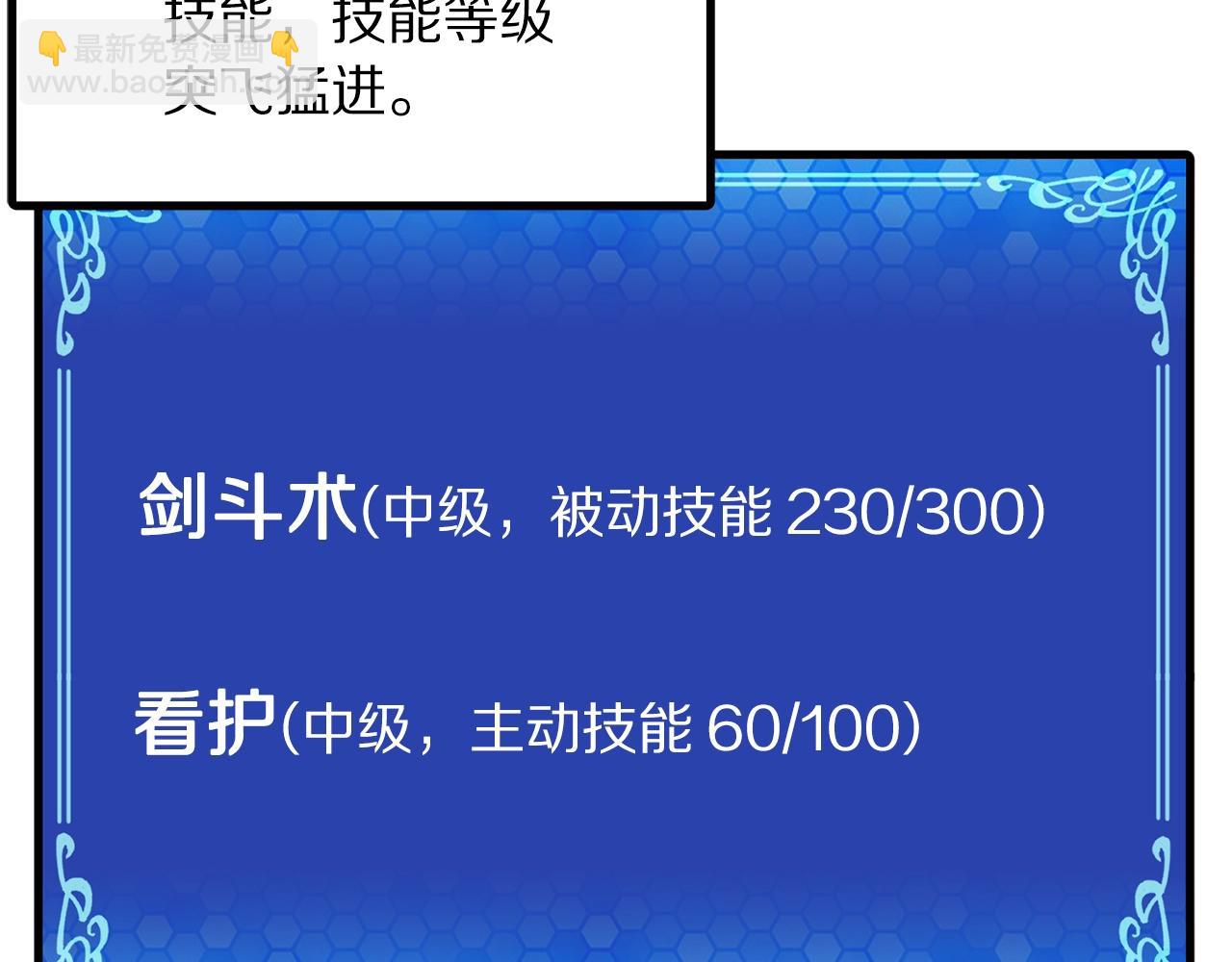 第47话 目的地115