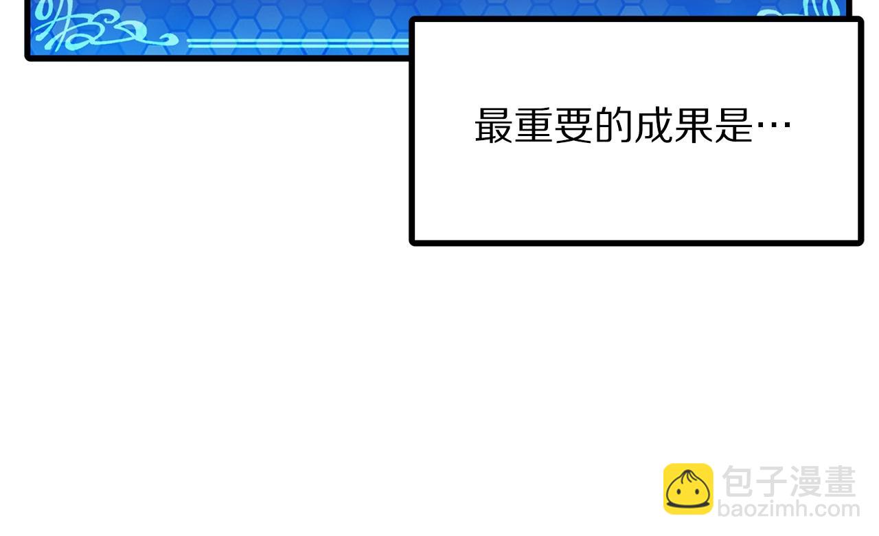 第47话 目的地116