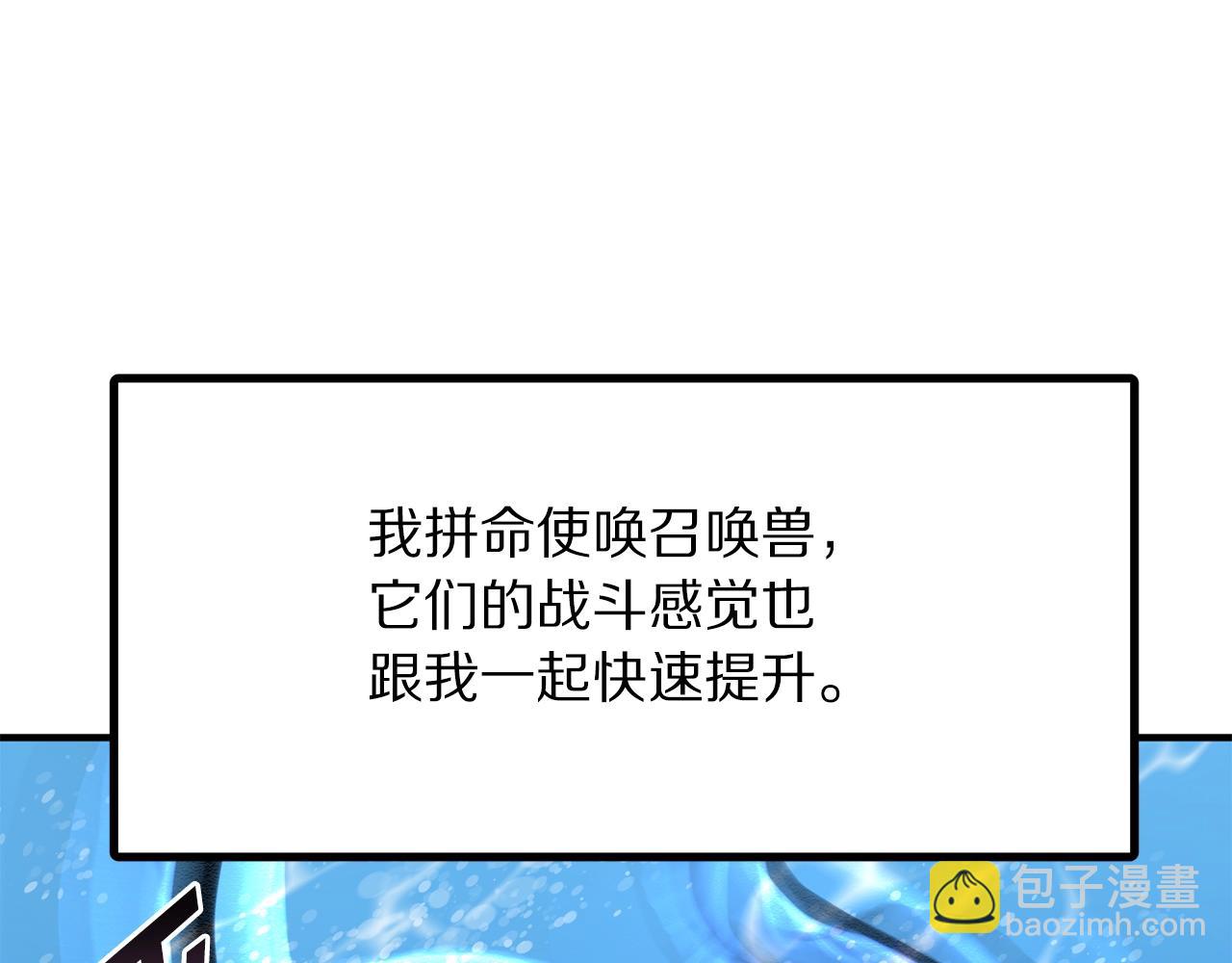 第47话 目的地117