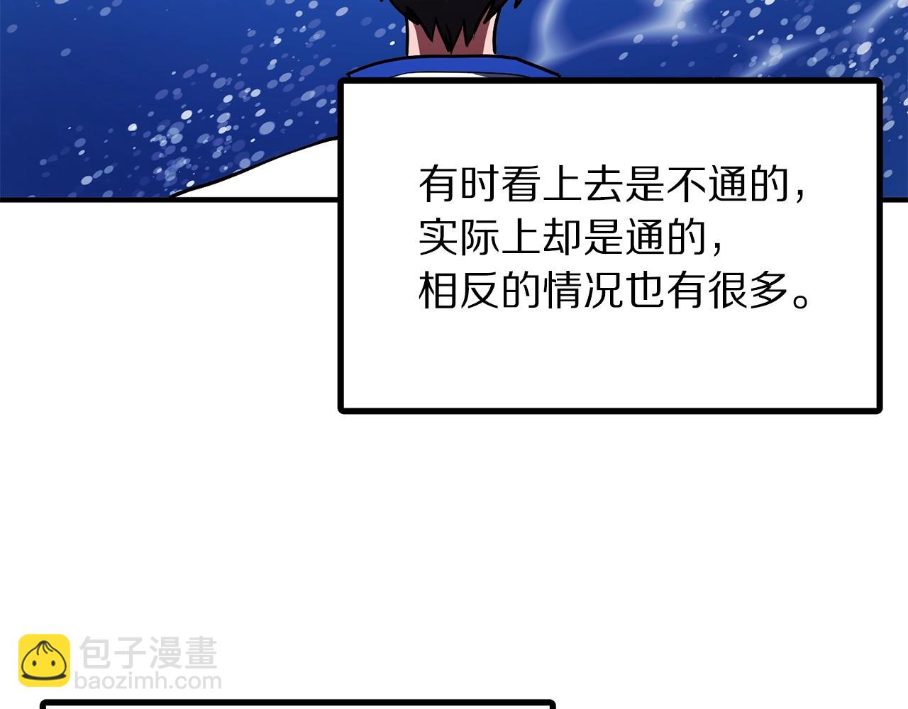 第47话 目的地122