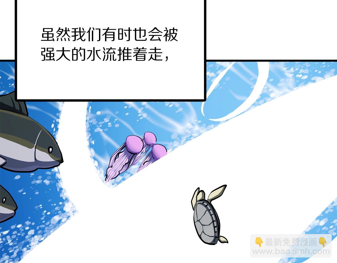 第47话 目的地123