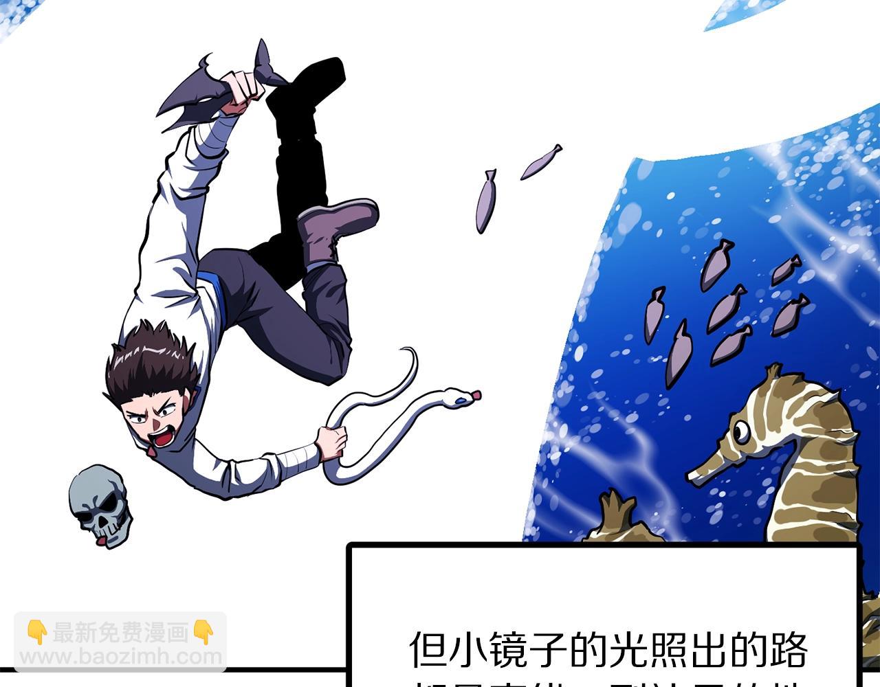 第47话 目的地124