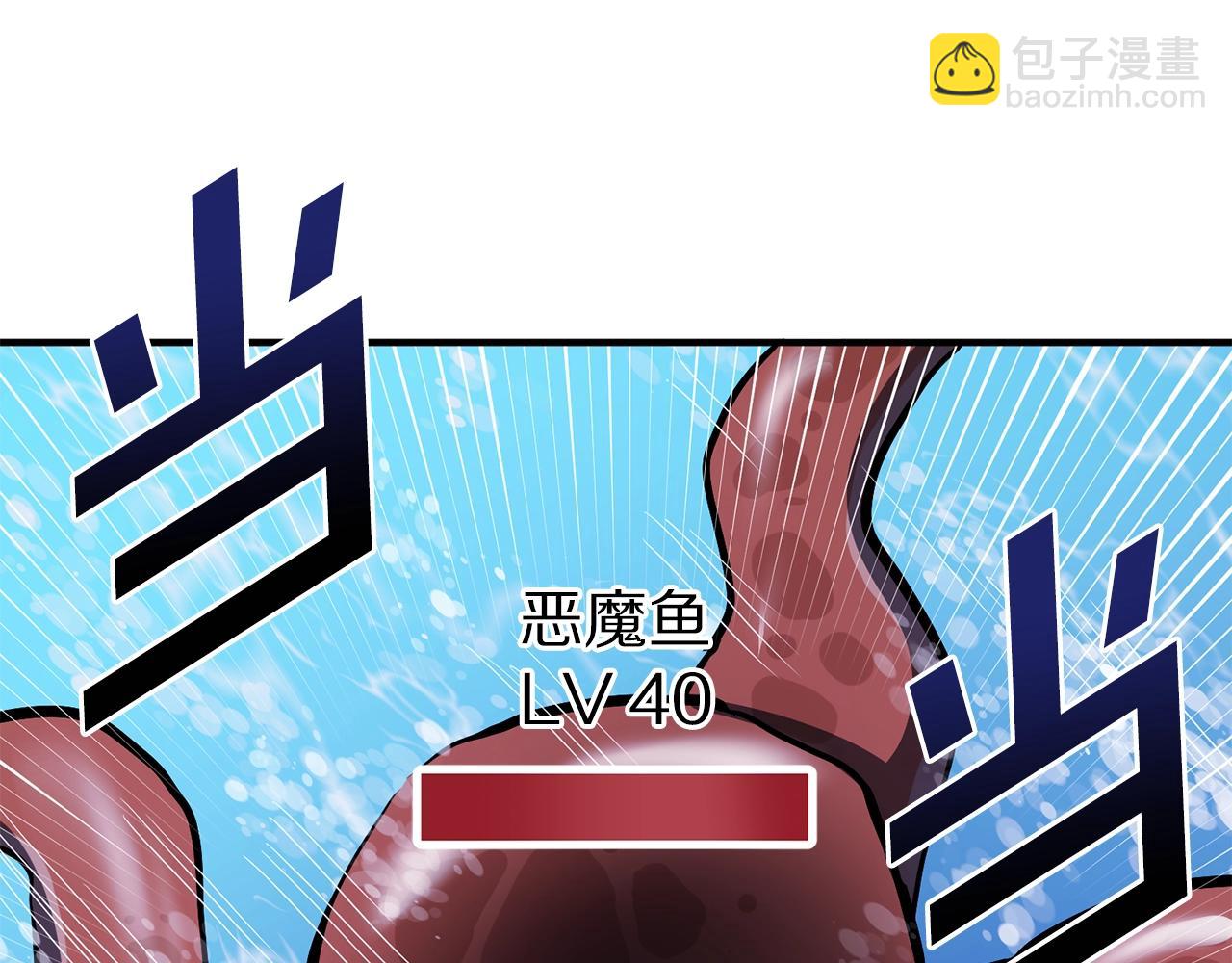 第47话 目的地13