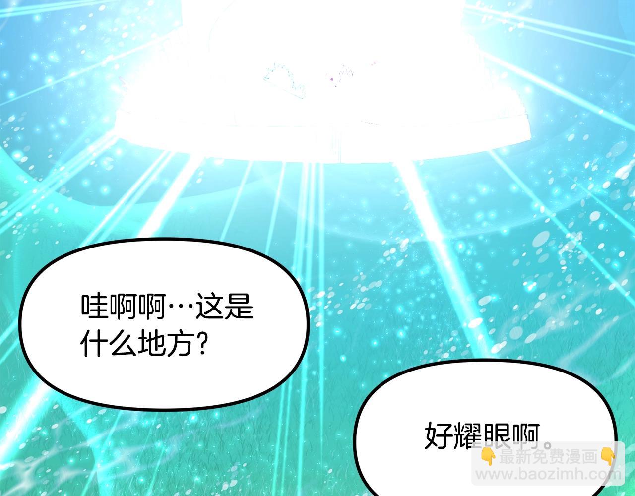 第47话 目的地134