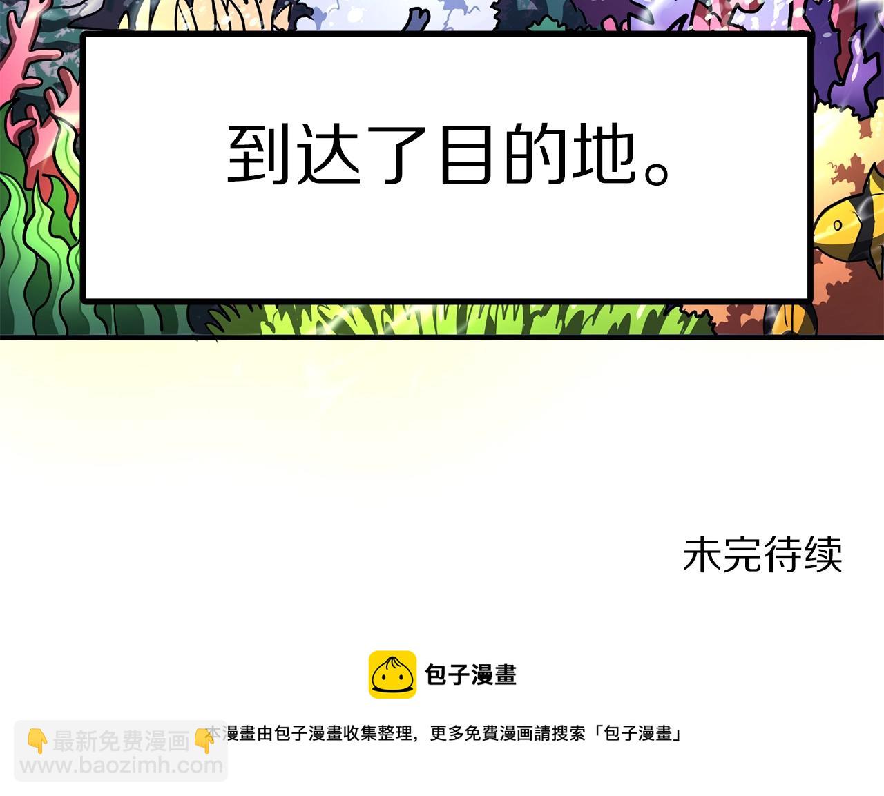 第47话 目的地137