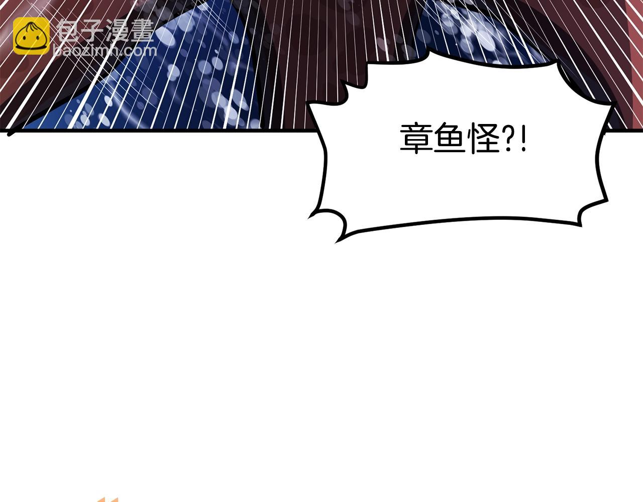 第47话 目的地15