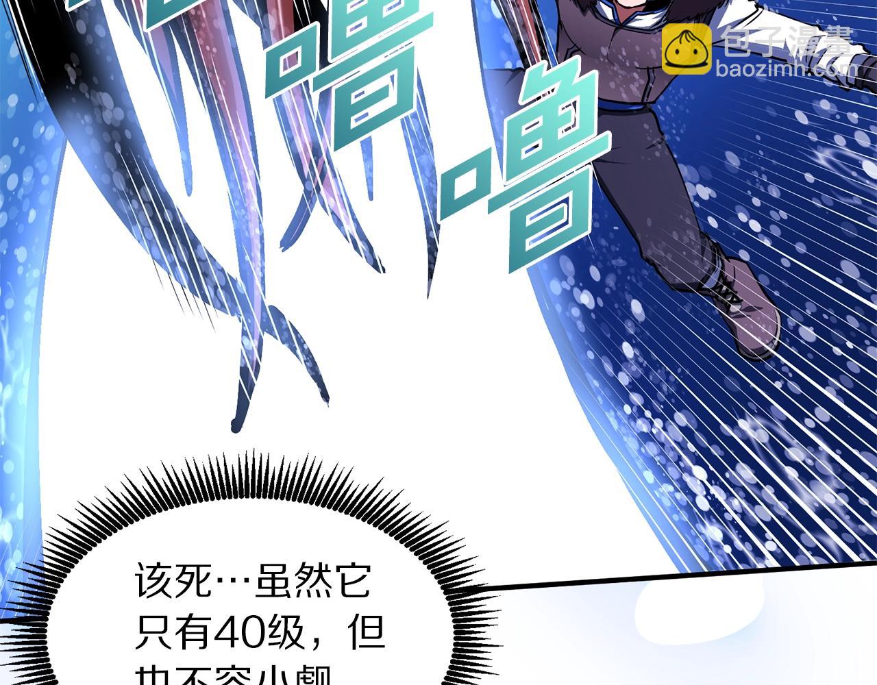 第47话 目的地19