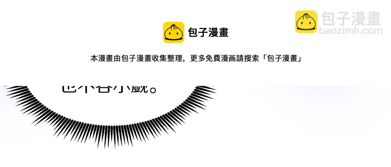 第47话 目的地20