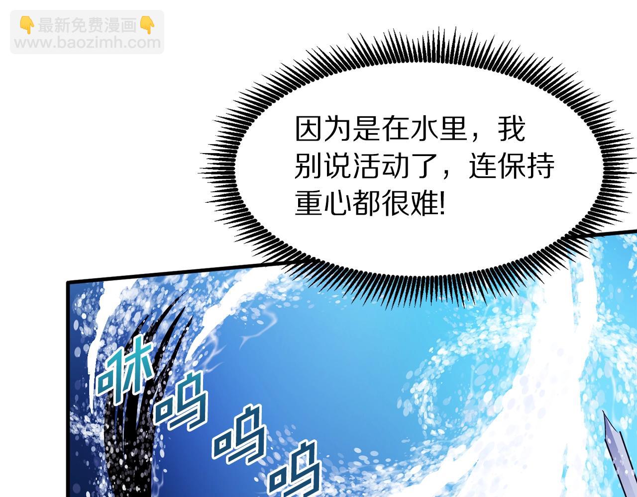 第47话 目的地21