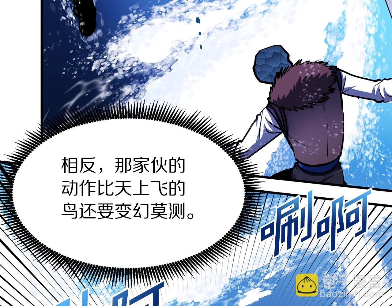 第47话 目的地22