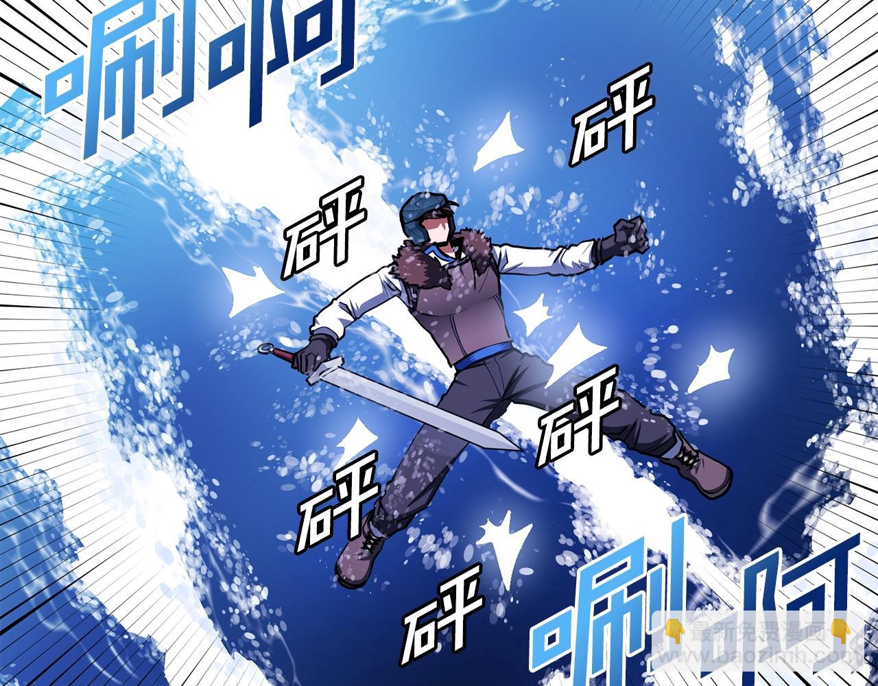 第47话 目的地23