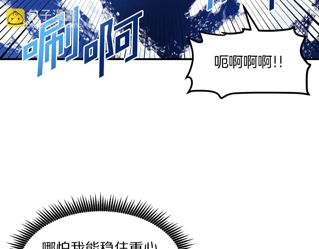 第47话 目的地24