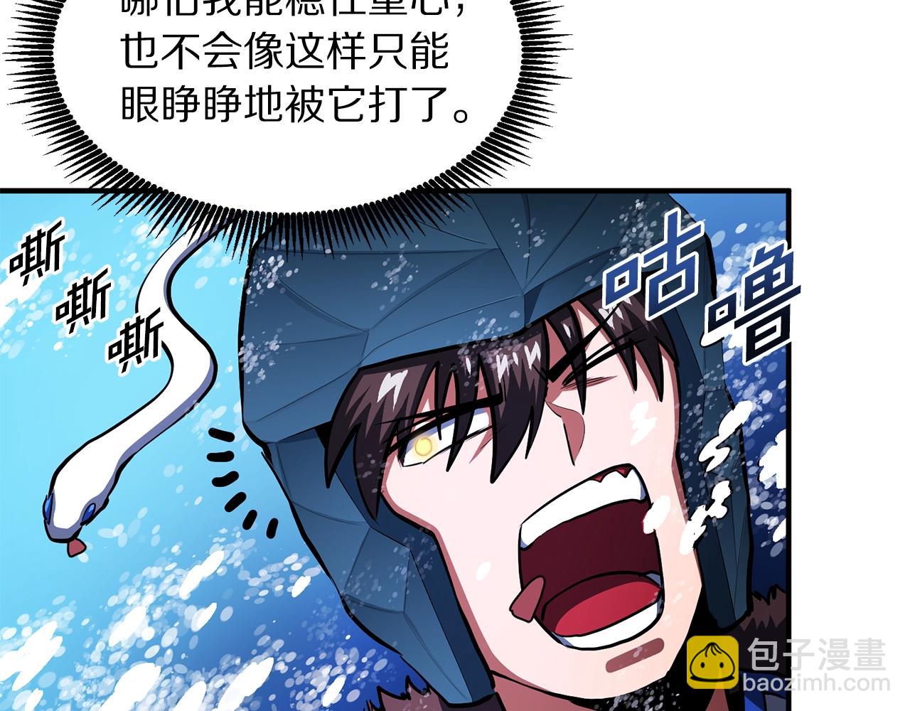 第47话 目的地25