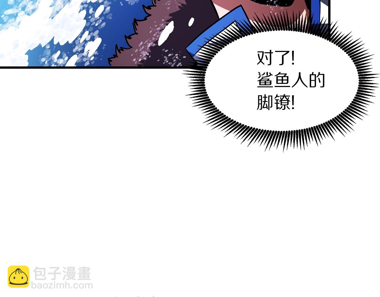 第47话 目的地26
