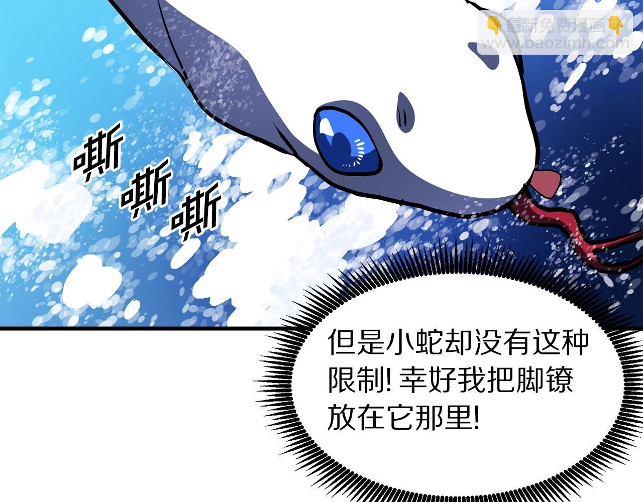 第47话 目的地28