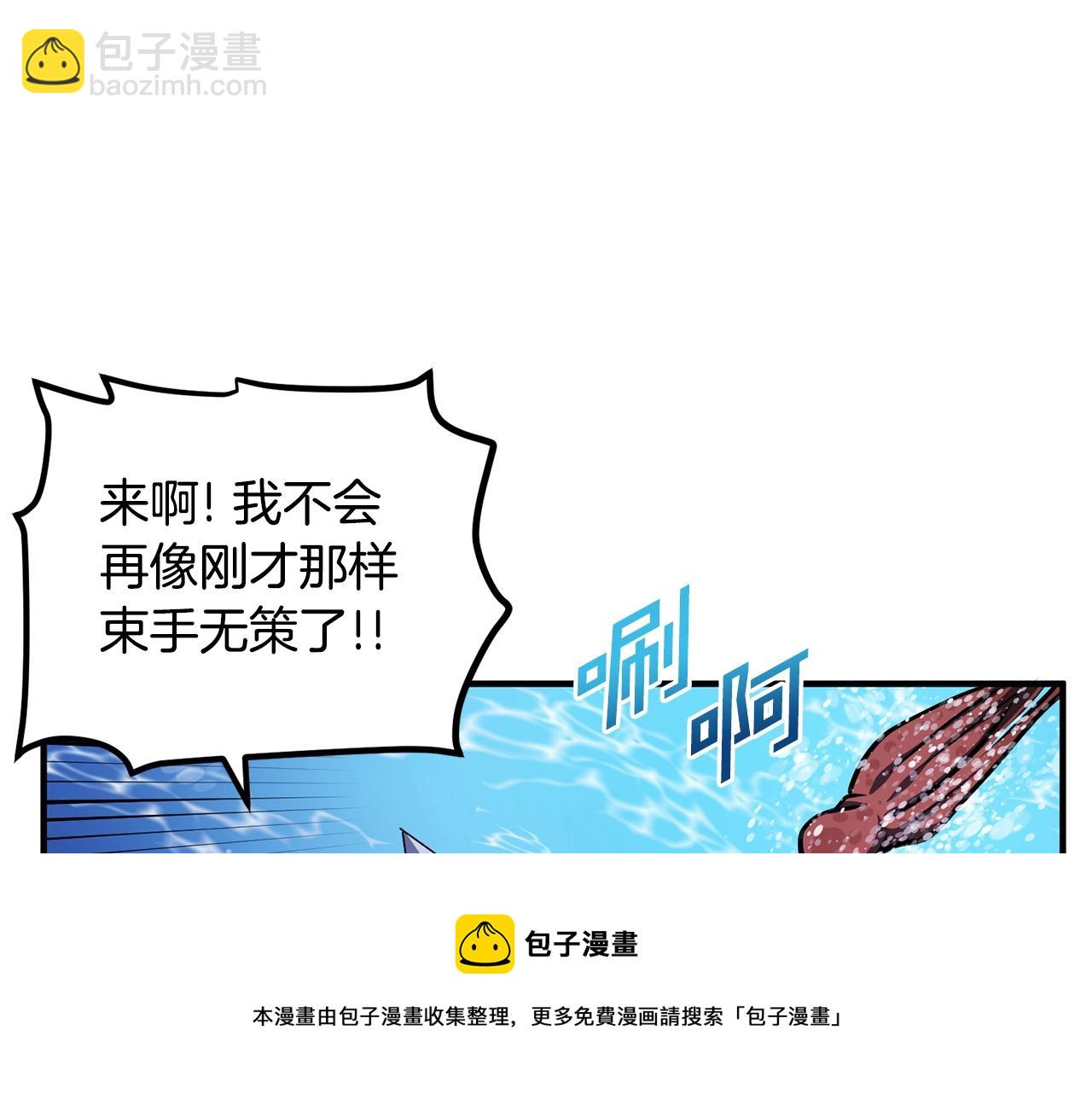 第47话 目的地30