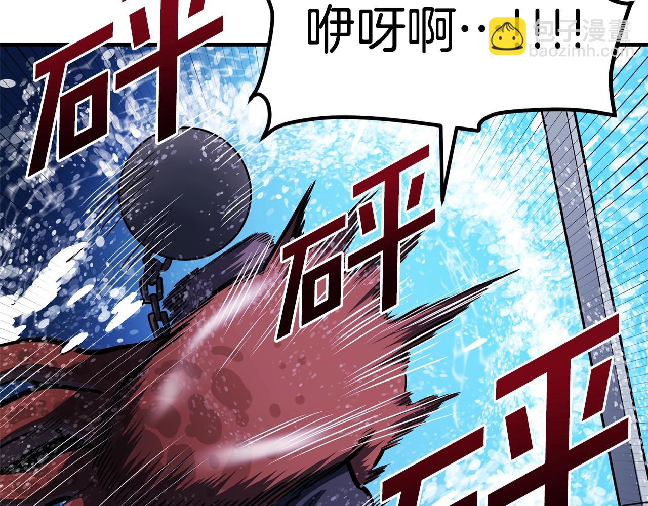 第47话 目的地32
