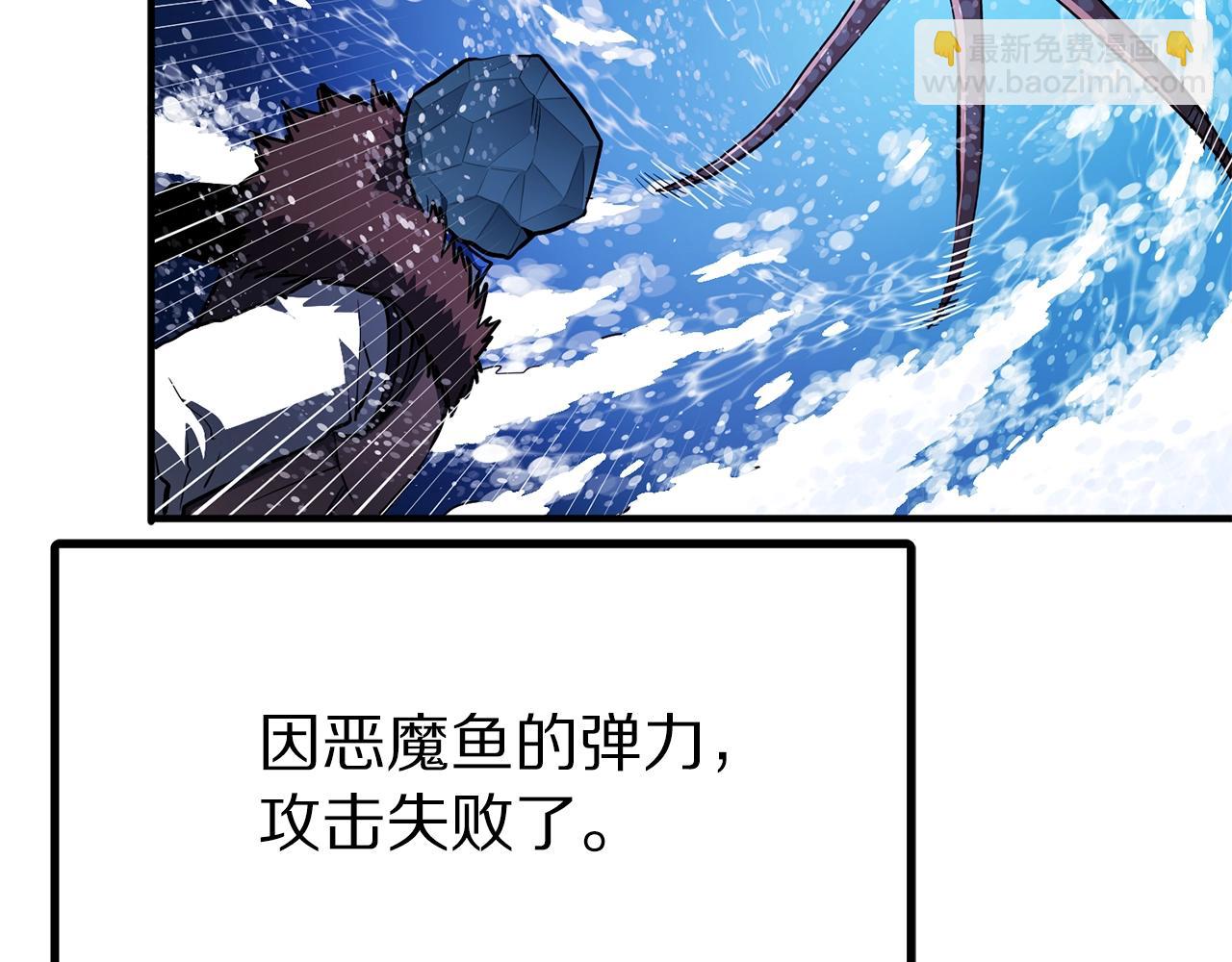 第47话 目的地35