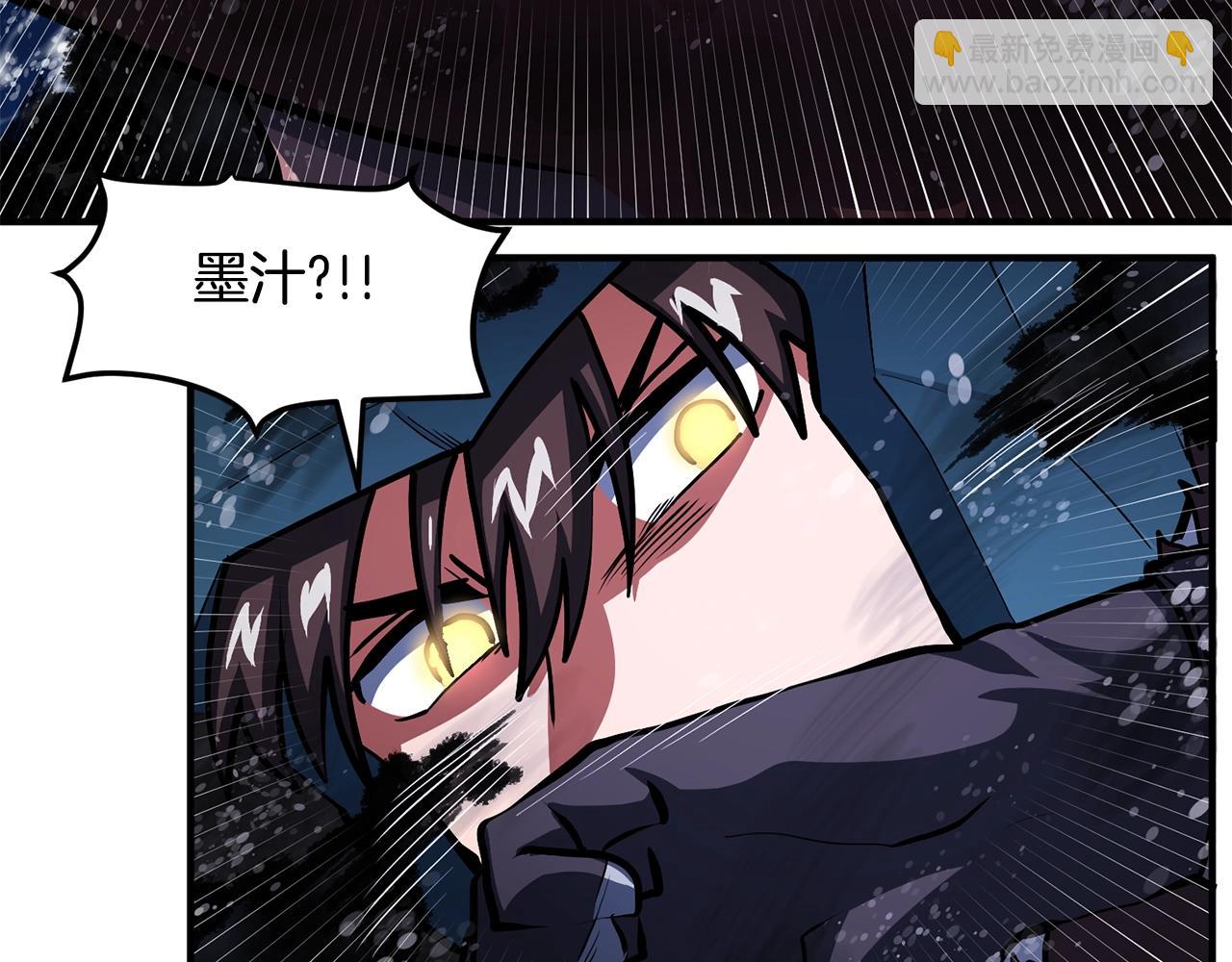 第47话 目的地39
