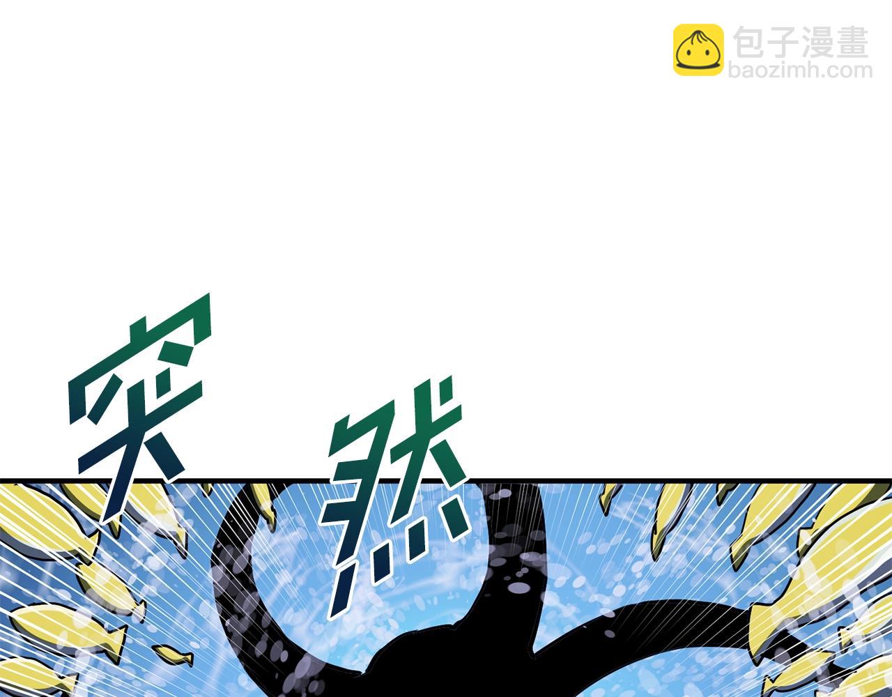 第47话 目的地4