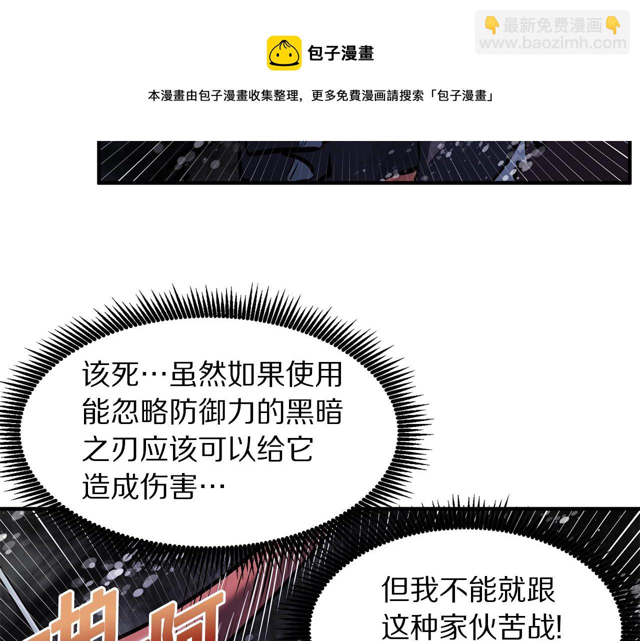 第47话 目的地40