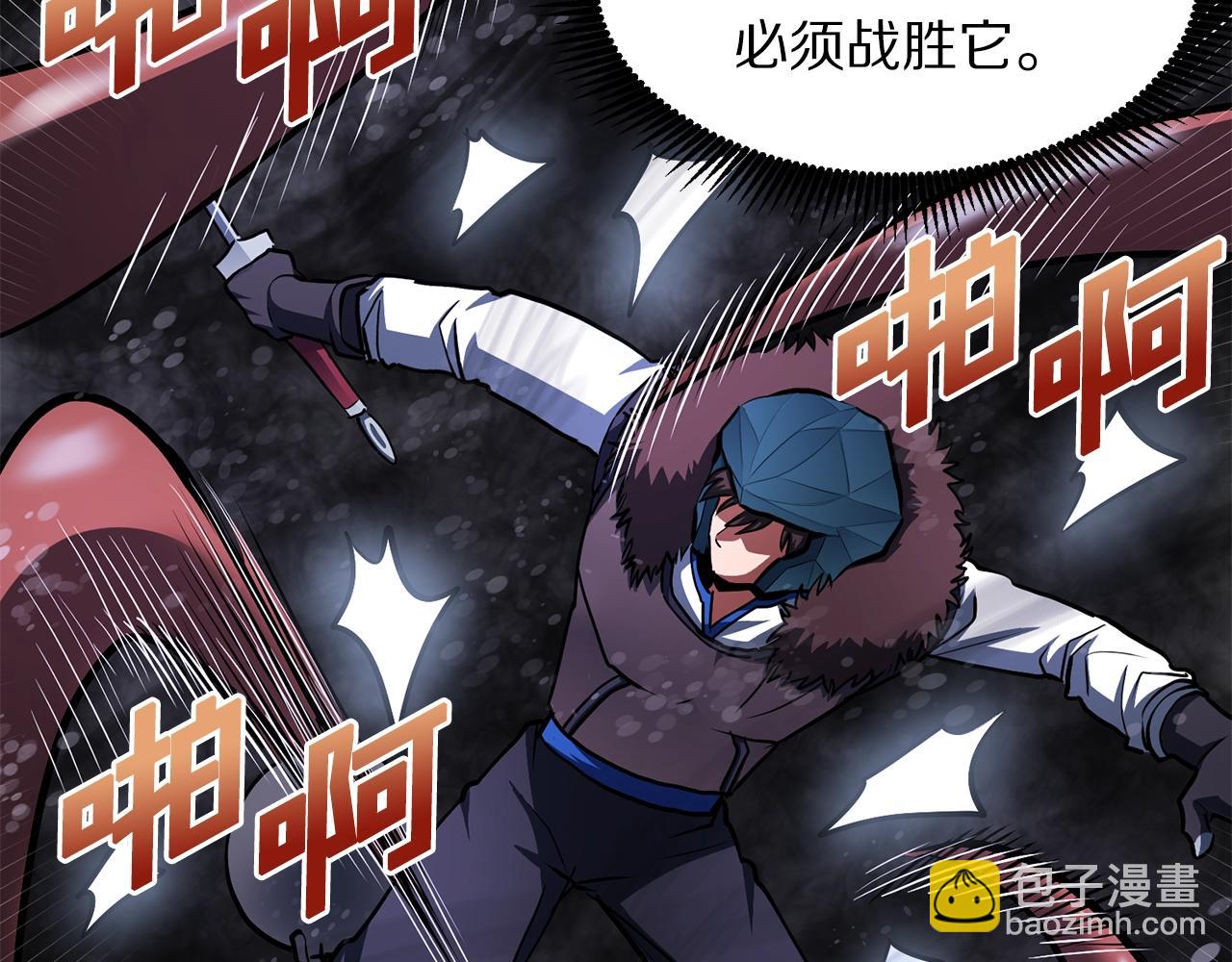 第47话 目的地41