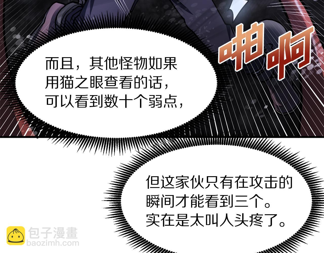 第47话 目的地42