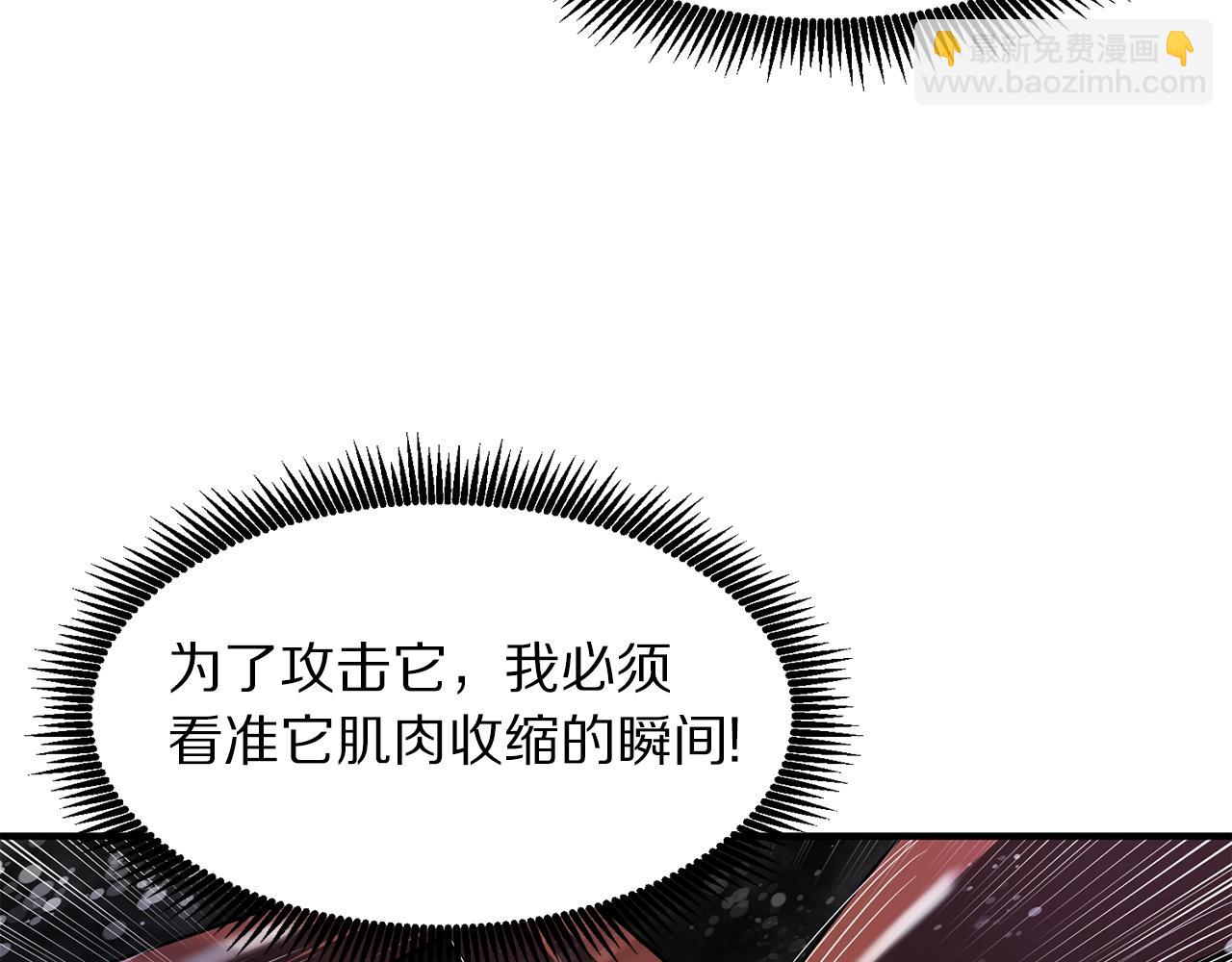 第47话 目的地43