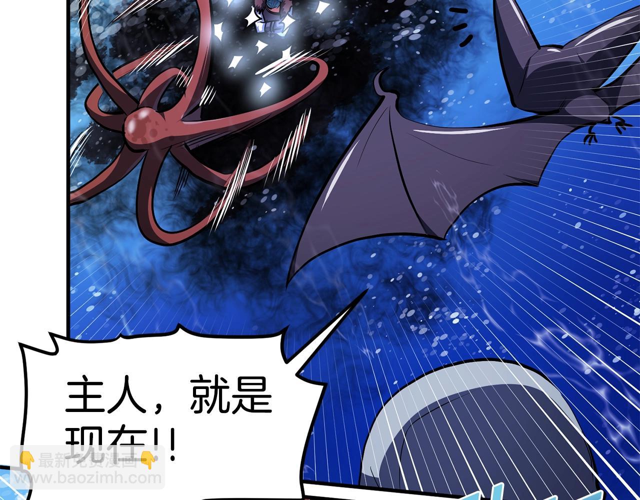 第47话 目的地52