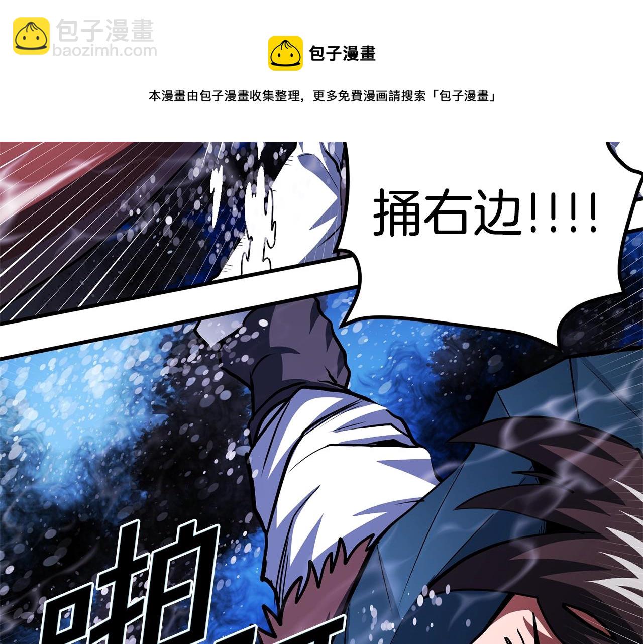 第47话 目的地54
