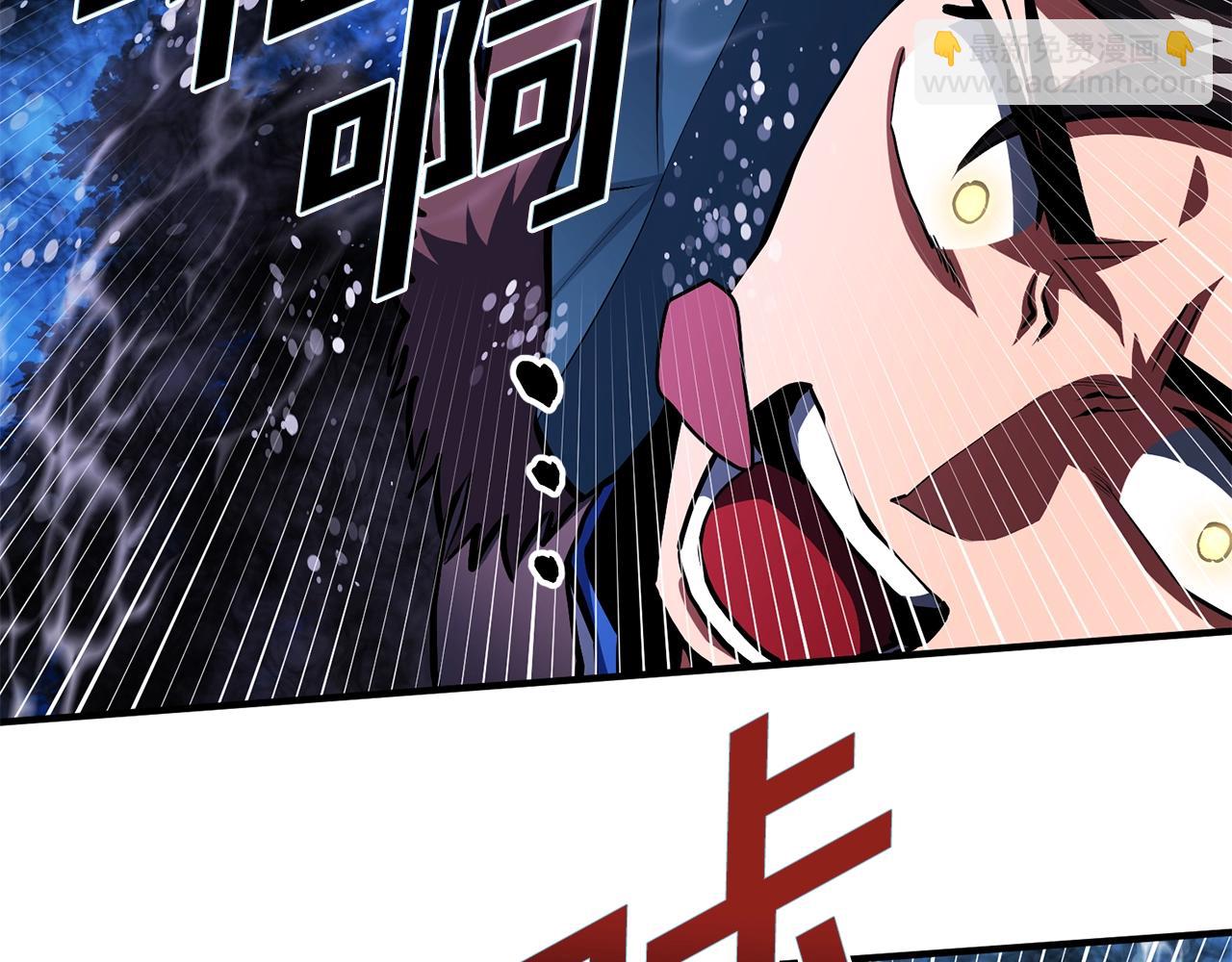 第47话 目的地55