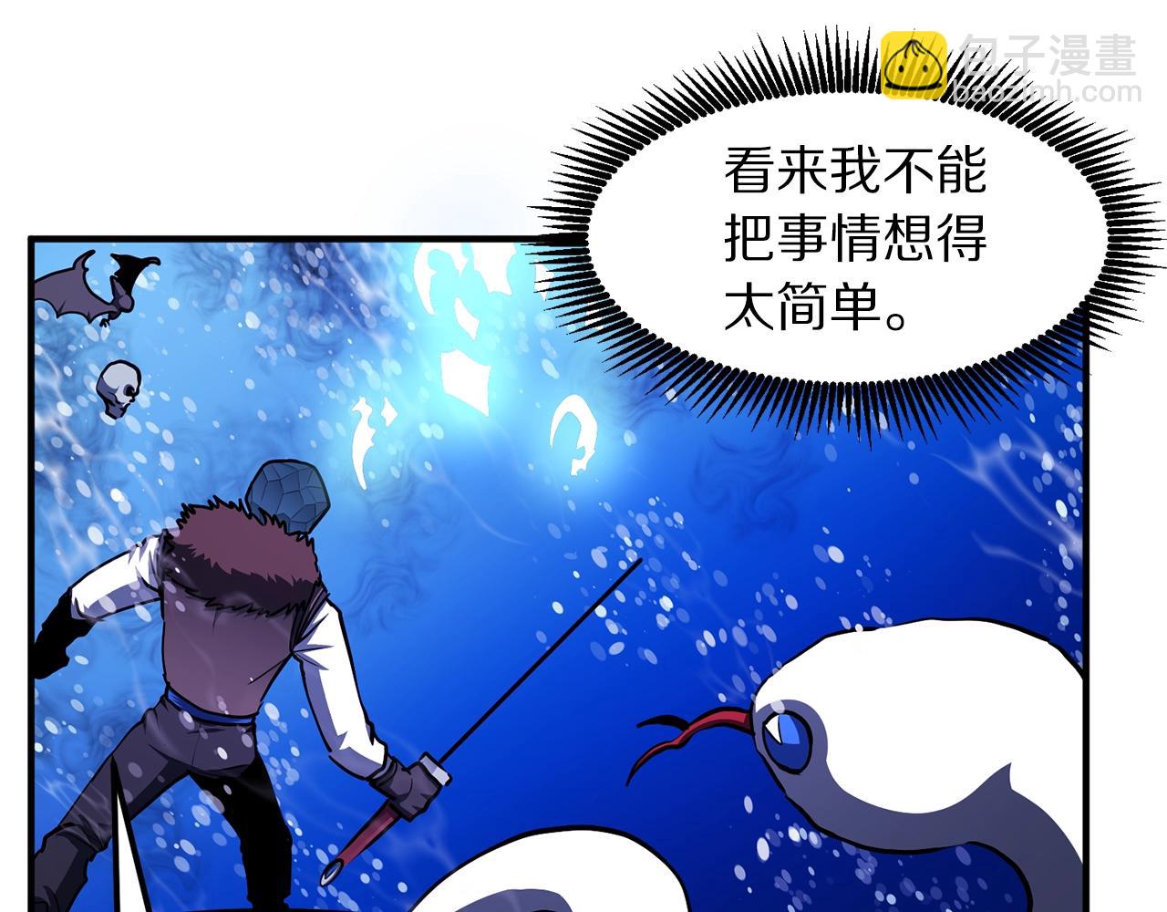 第47话 目的地61