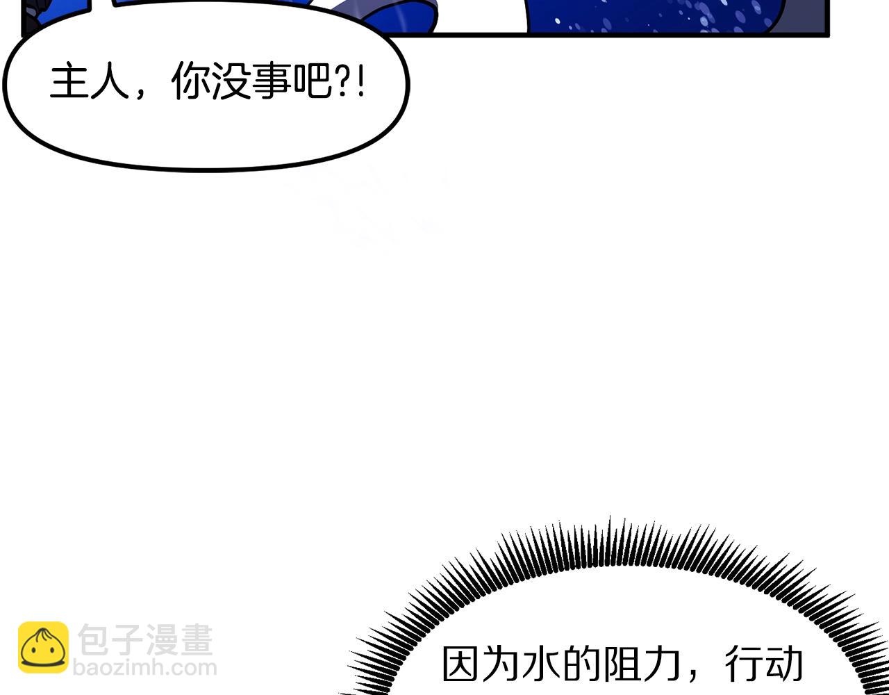 第47话 目的地62