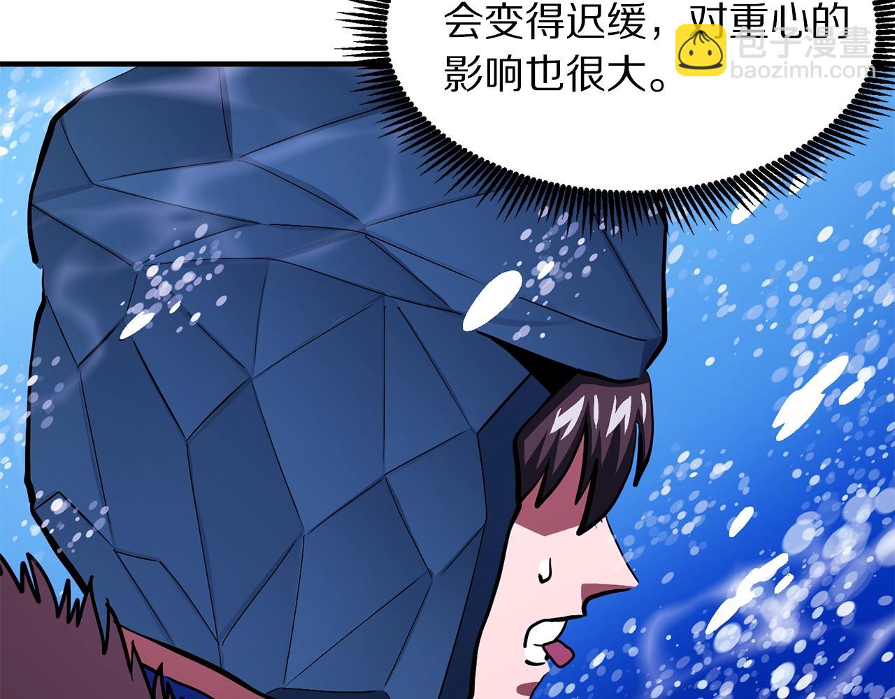 第47话 目的地63
